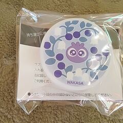 未開封未使用わかさ生活サプリメント携帯ケース２あげます