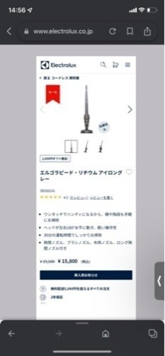 コードレス掃除機(※値下げ中)