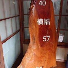天然 欅(ケヤキ) 一枚板 衝立 無垢 骨董品