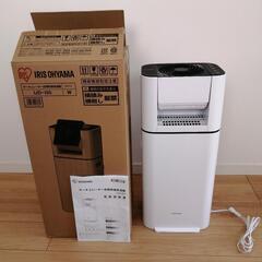 ★限定値下げ【中古美品】サーキュレーター衣類乾燥除湿機 IJD-I50