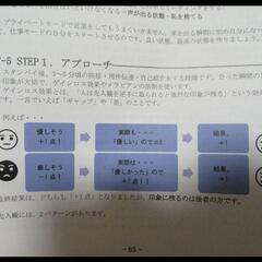 【募集】本を譲りますの画像