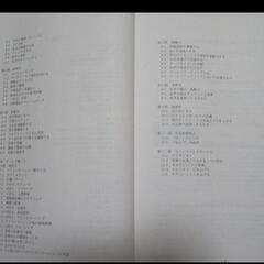 【募集】本を譲りますの画像