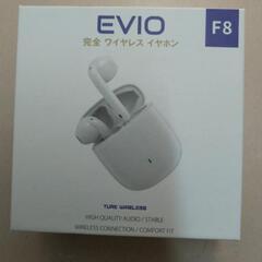 ワイヤレスイヤホン F8(未使用、未開封品)