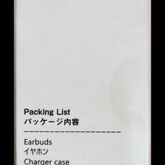 ワイヤレスイヤホン F8(未使用、未開封品)の画像