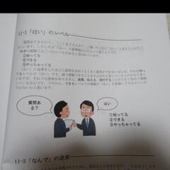 【募集】本を譲りますの画像