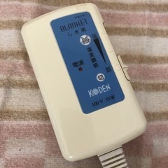 *決定* KODEN 電気敷き毛布の画像