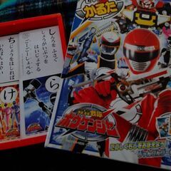 セイカ カルタ 戦隊ボウケンジャー