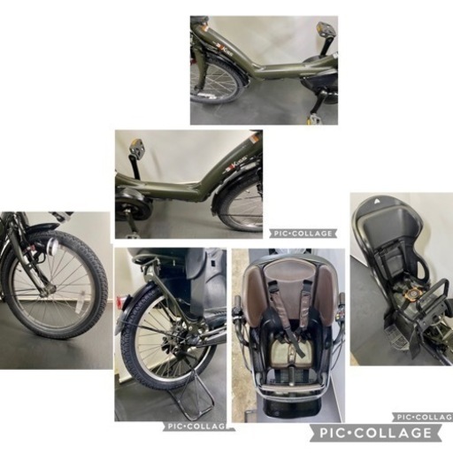 関東全域送料無料 保証付き 電動自転車　ヤマハ　パスキッスミニ　20インチ 12ah 高年式　新型アシスト