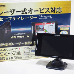 苫小牧バナナ】CELLSTAR/セルスター AR-W86LA セーフティレーダー