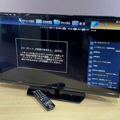 【苫小牧バナナ】SHARP/シャープ 液晶テレビ AQUOS AE1ライン 2T-C32AE1 2020年製 中古 動作OK