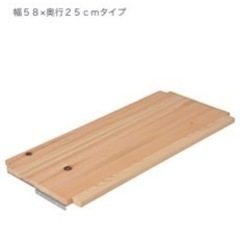 無印良品　パイン材ユニットシェルフの画像