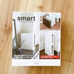 【新品未開封】山崎実業 モデム ルーター 収納の画像