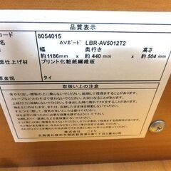 NITORI/ニトリ◇AVボード テレビ台 ローボード の画像