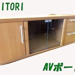 NITORI/ニトリ◇AVボード テレビ台 ローボード 