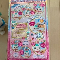 おしゃべりするおもちゃです　プリキュアの画像