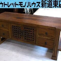 値下げしました テレビ台 幅138.5cm アジア家具 中国家具...