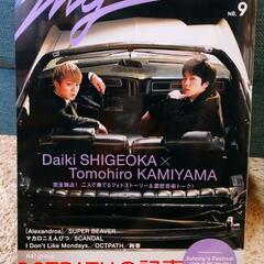 mg NO.9  中古品  抜け記事あり