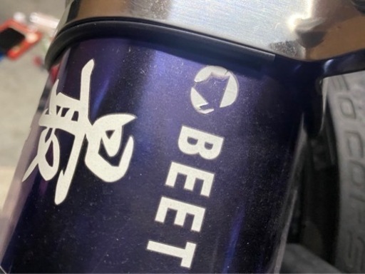 ビート　サイレンサー