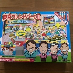 ゲーム　東京フレンドパーク2