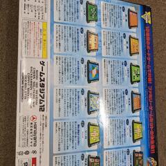 ボードゲーム　三種の画像