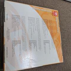 ボードゲーム　三種の画像