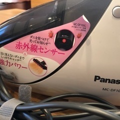 ふとんクリーナー 掃除機 パナソニック MC-DF100Cの画像