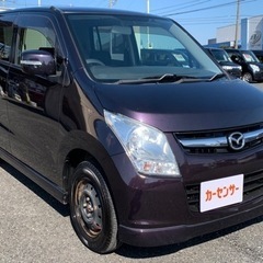 ★支払い総額 12.8万★マツダ AZワゴン！車検令和6年2月！...