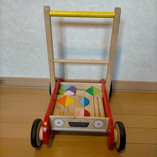 手押し車 木製 積み木セット