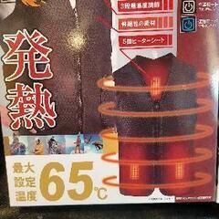 ヒーターベスト Lサイズ 電熱ベスト 65度 5面 ヒーターシー...