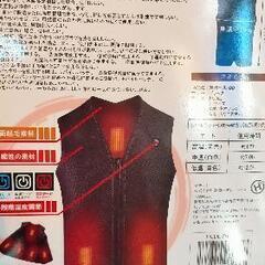 ヒーターベスト Lサイズ 電熱ベスト 65度 5面 ヒーターシート搭載 ホットウェア 内側 フリース メンズ レディース あったかベスト ヒーター搭載 3段階温度調節 防寒ベスト 寒さ対策 ホットウェア インナー アウター 男女兼用の画像