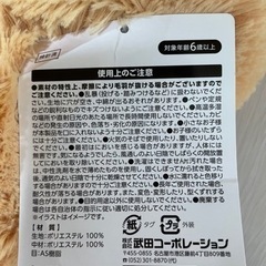 大きなくまのぬいぐるみの画像
