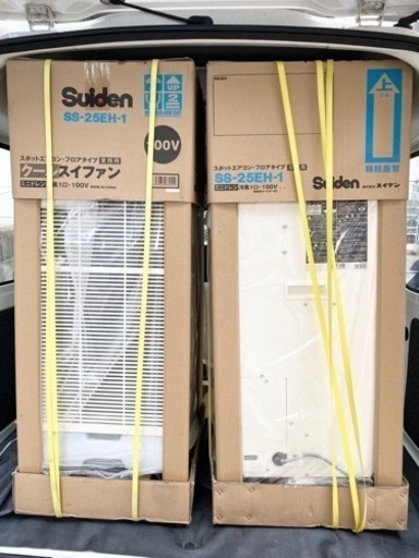 スイデン Suiden SS-25EH-1 クールスイファン スポットエアコン 業務用