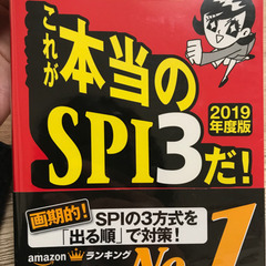 SPI3参考書