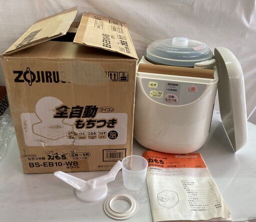 象印　全自動 もちつき機　力もち　BS-EB10　2005年製　マイコン　割れ有