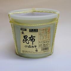 昆布包み味噌2キロ