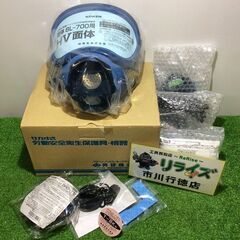興研 BL-700HA-03 電動ファン付き呼吸用保護具【リライ...