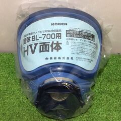 興研 BL-700HA-03 電動ファン付き呼吸用保護具【リライズ市川行徳店】【店頭取引限定】【未使用】ITHLHEMBF1XYの画像