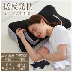 低反発枕　ストレートネック対策
