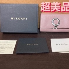 美品　BVLGARI　ブルガリ　キーケース　６連　ピンク　シルバ...