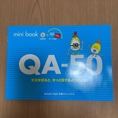 英語教材CD付き