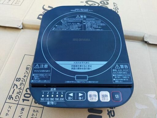 アイリスオーヤマ　ＩＨコンロ　クッキングヒーター