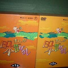 DVDまんが日本むかしばなし東宝第１集第2集10枚４０話