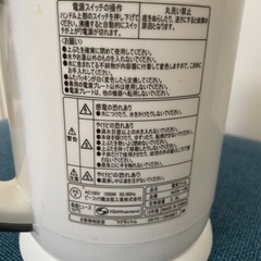 電子ケトル　0.8l ピーコックの画像