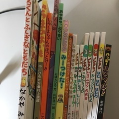 ［お譲り先決まりました］絵本15冊