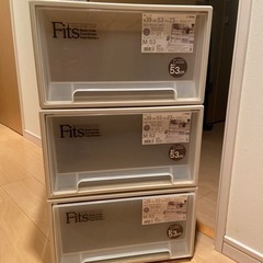 Fits  収納ケース  3つセット