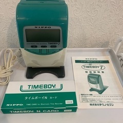 タイムレコーダー　カード有　取扱説明書付き