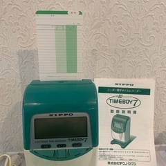 タイムレコーダー　カード有　取扱説明書付きの画像