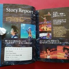 キングダムハーツ  アナザーレポート の画像