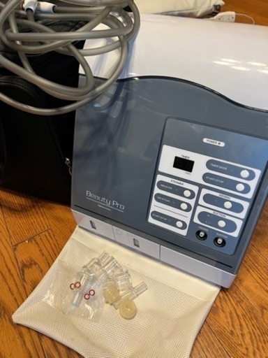 ナリス化粧品ビューティプロ