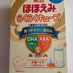 200mlキューブ16本　の画像
